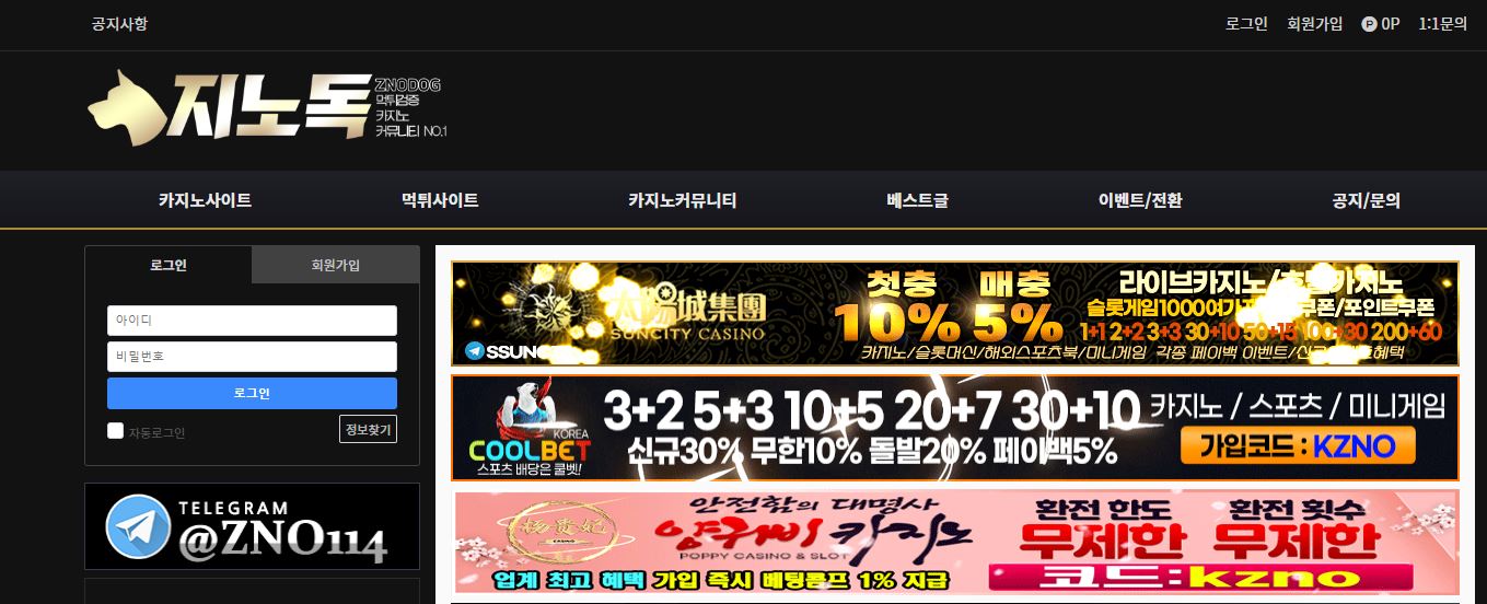 최고의 온라인 카지노 보안 조치에 대한 가이드